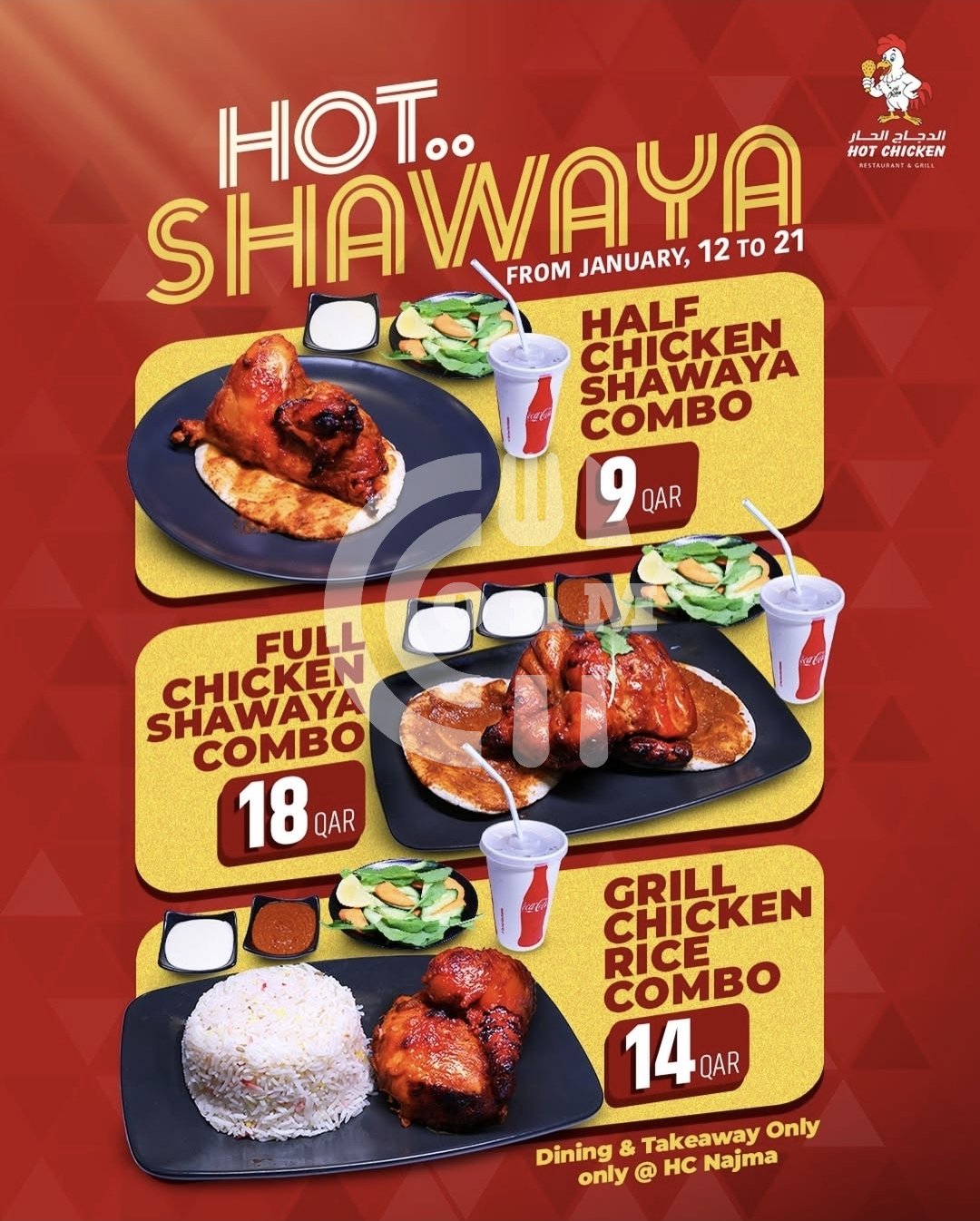 Hot Chicken Najma (Copy) Restaurant Offer in Qatar