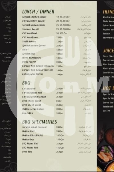 Hemaliya Restaurant Barwa Restaurant Offer in Qatar