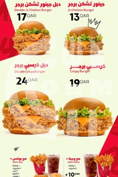AUTO-DRAFT Restaurant Offer in Qatar