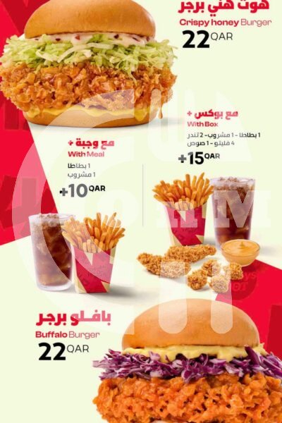 AUTO-DRAFT Restaurant Offer in Qatar