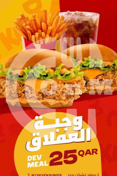 AUTO-DRAFT Restaurant Offer in Qatar