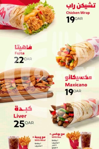 AUTO-DRAFT Restaurant Offer in Qatar
