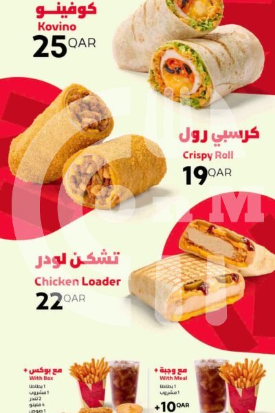 AUTO-DRAFT Restaurant Offer in Qatar