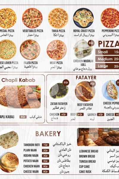 Tannour Al Thumama Restaurant Offer in Qatar