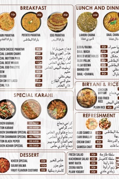 Tannour Al Thumama Restaurant Offer in Qatar