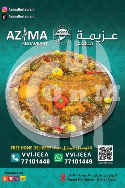 Azima Restaurant Restaurant Offer in Qatar