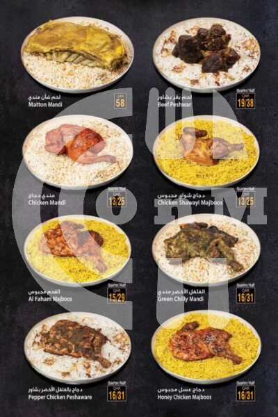 Azima Restaurant Restaurant Offer in Qatar