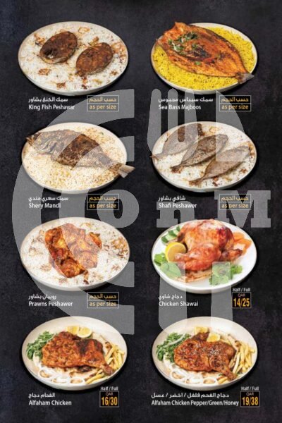 Azima Restaurant Restaurant Offer in Qatar