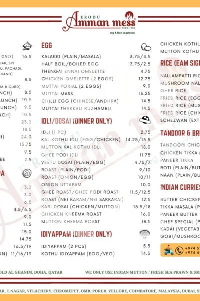 Erodu Amman Mess Restaurant Offer in Qatar