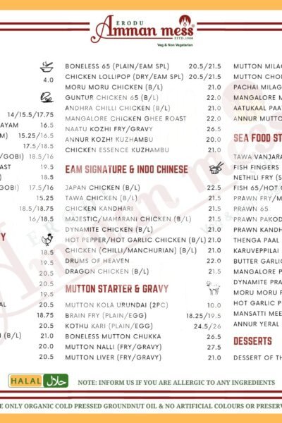 Erodu Amman Mess Restaurant Offer in Qatar