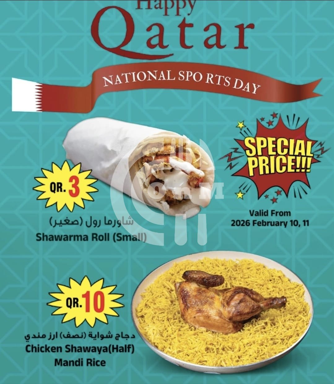 Azima Restaurant Offer Restaurant Offer in Qatar