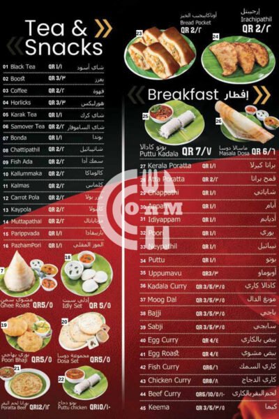 Restaurant Offer in Qatar