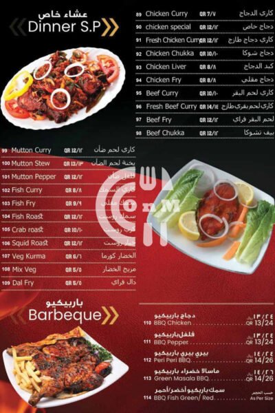 Restaurant Offer in Qatar