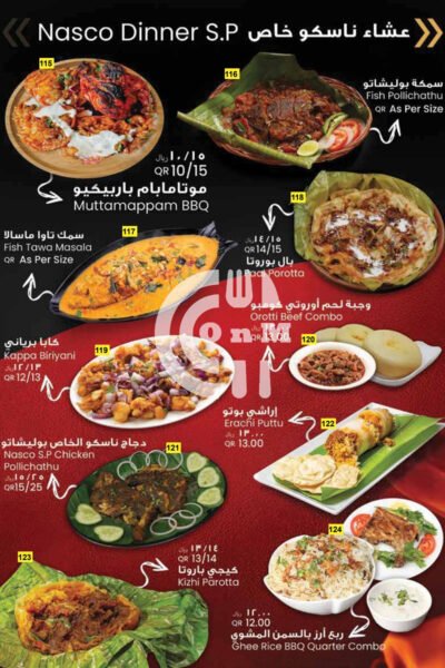 Restaurant Offer in Qatar