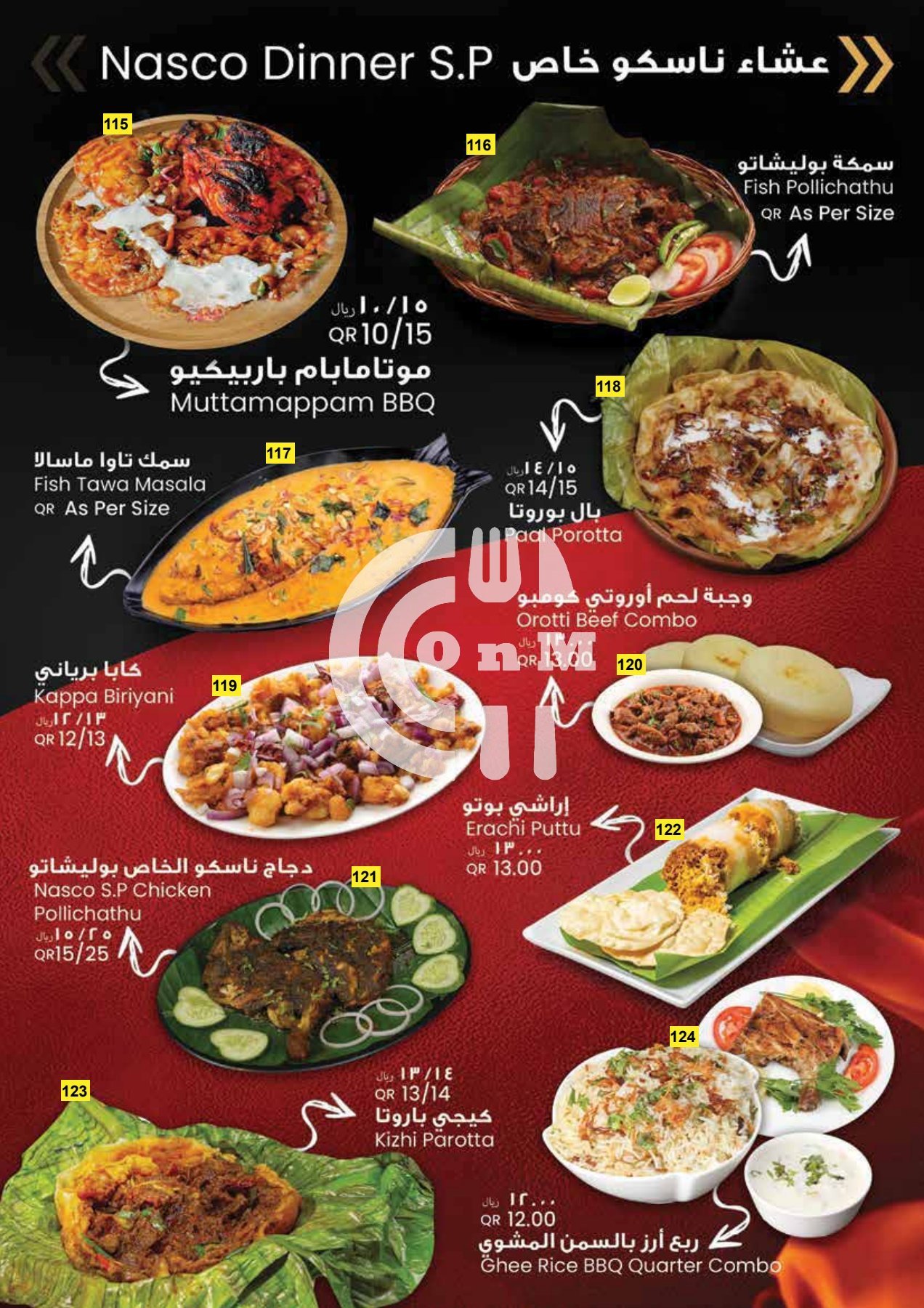 Restaurant Offer in Qatar