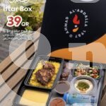 Ahmad AlAbdalla Chicken 1 Offer in Qatar Ahmad AlAbdalla Chicken Offer Restaurant Offer in Qatar