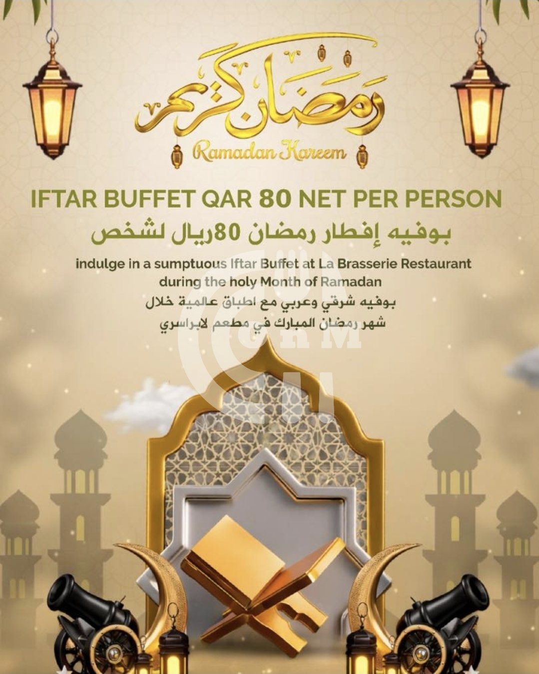 Treffen House Iftar Buffet Restaurant Offer in Qatar