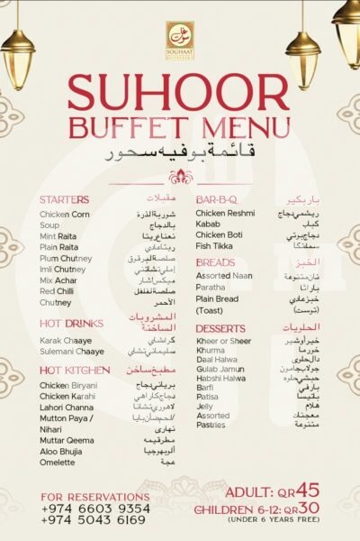 Soghaat (Copy) Restaurant Offer in Qatar