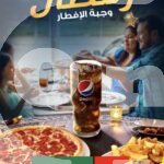 Papa Johns Pizza 3 Offer in Qatar Papa Johns Pizza Restaurant Offer in Qatar