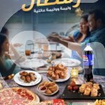 Papa Johns Pizza 4 Offer in Qatar Papa Johns Pizza Restaurant Offer in Qatar