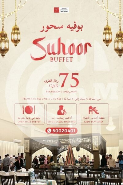 Al Maha Restaurant Restaurant Offer in Qatar