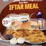 Texas Chicken Restaurant Offer in Qatar