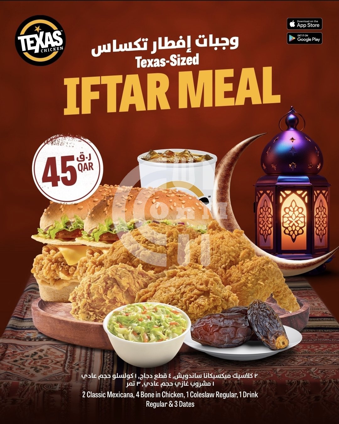 Texas Chicken Restaurant Offer in Qatar