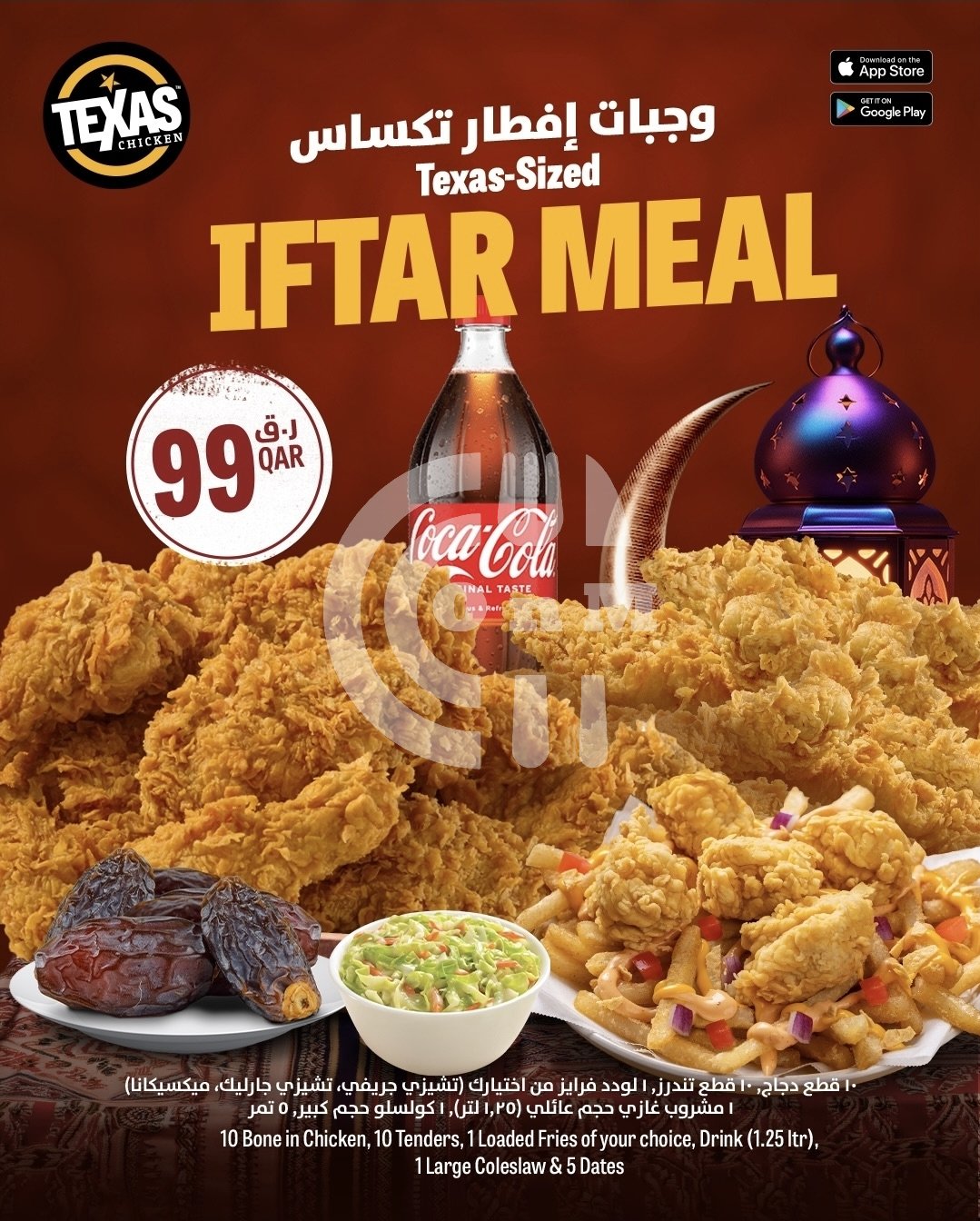 Texas Chicken Restaurant Offer in Qatar