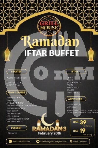 Doha Grill House - Lusail (Copy) Restaurant Offer in Qatar