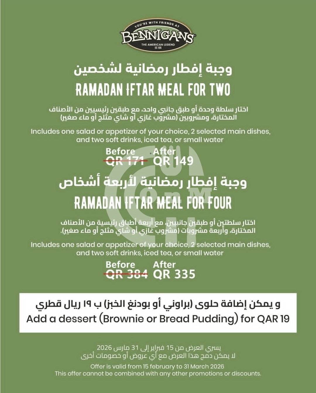 Bennigans Restaurant Offer in Qatar