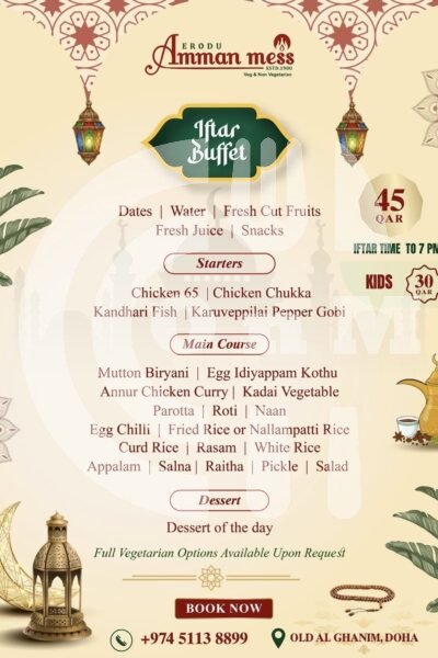Erodu Amman Mess Restaurant Offer in Qatar