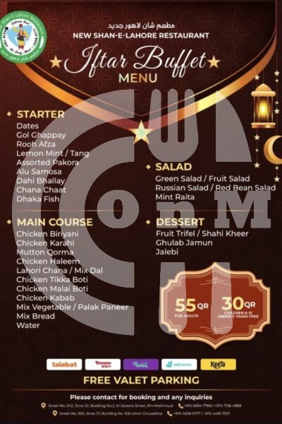 Shan E Lahore Restaurant Offer in Qatar