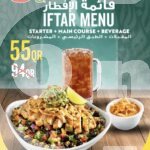 Chili's 1 Offer in Qatar Chili's - Doha Festival City (Copy) Restaurant Offer in Qatar