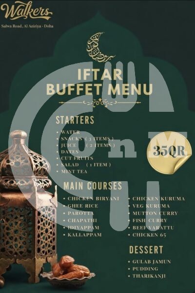 Walkers restaurant (Copy) Restaurant Offer in Qatar
