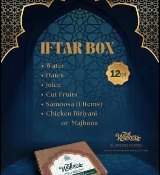 Walkers (Copy) Restaurant Offer in Qatar