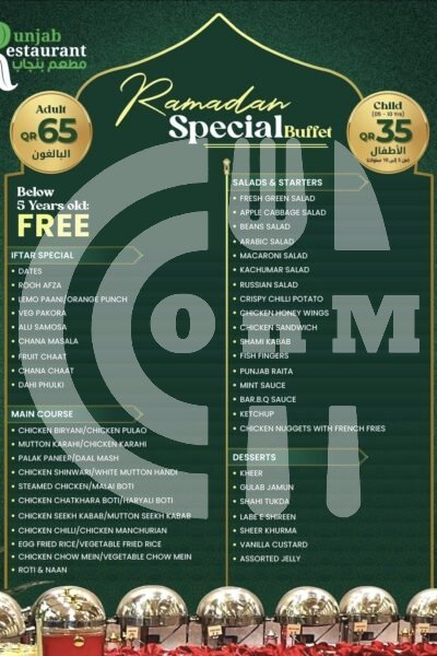 Punjab Restaurant Restaurant Offer in Qatar