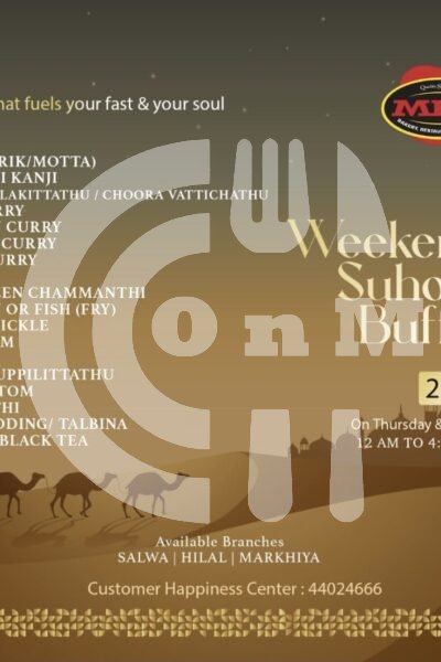 MRA Bakery (Copy) Restaurant Offer in Qatar