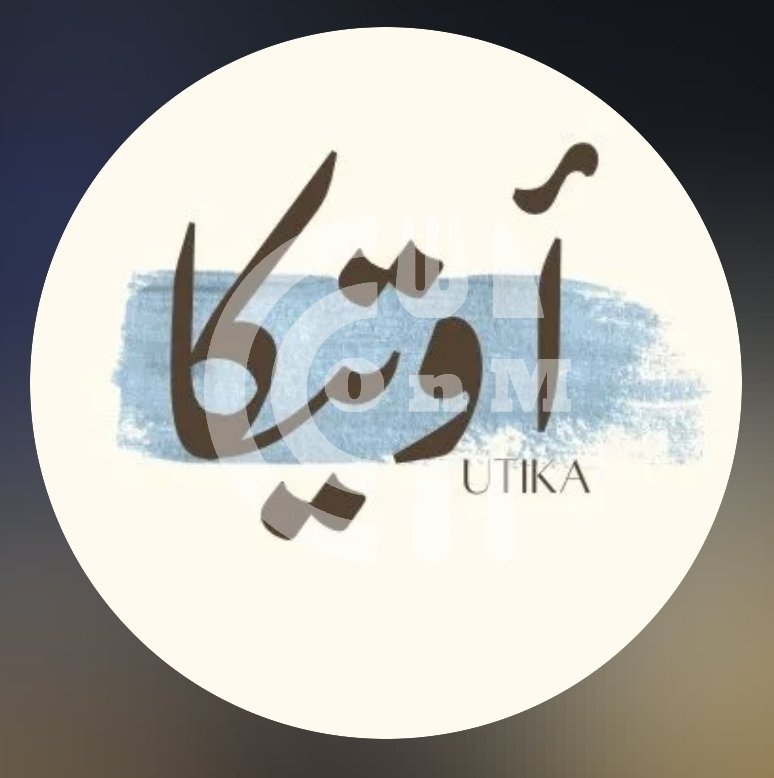 Utika Restaurant Offer in Qatar