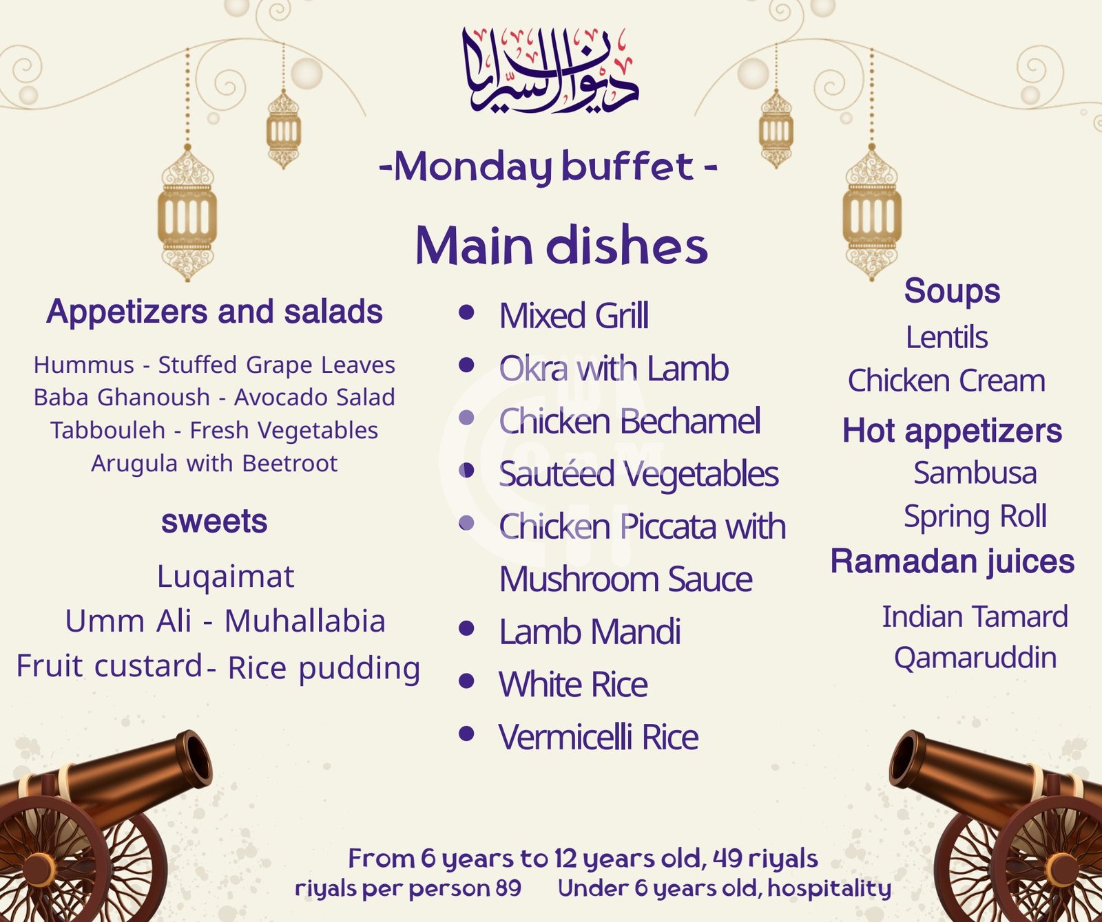 Diwan Alsaraya Restaurant Offer in Qatar
