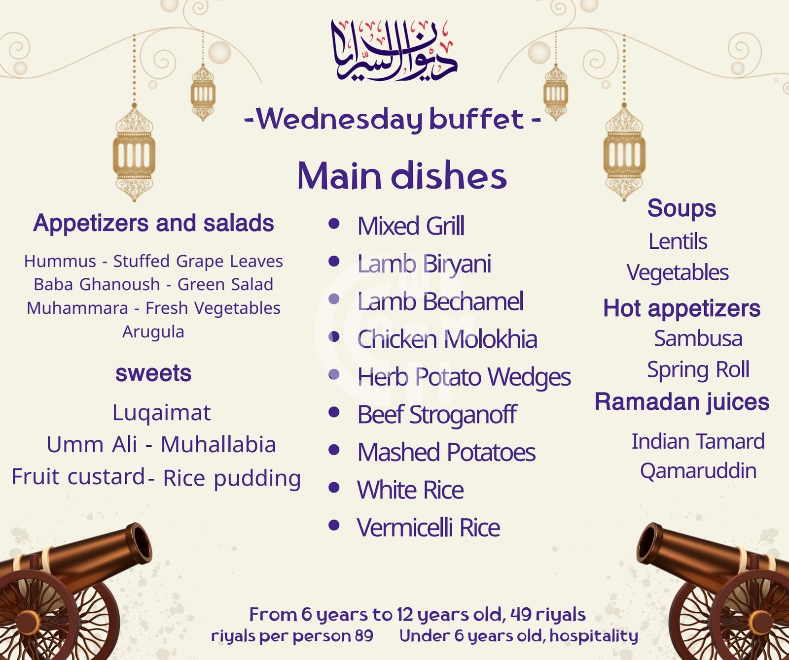 Diwan Alsaraya Restaurant Offer in Qatar