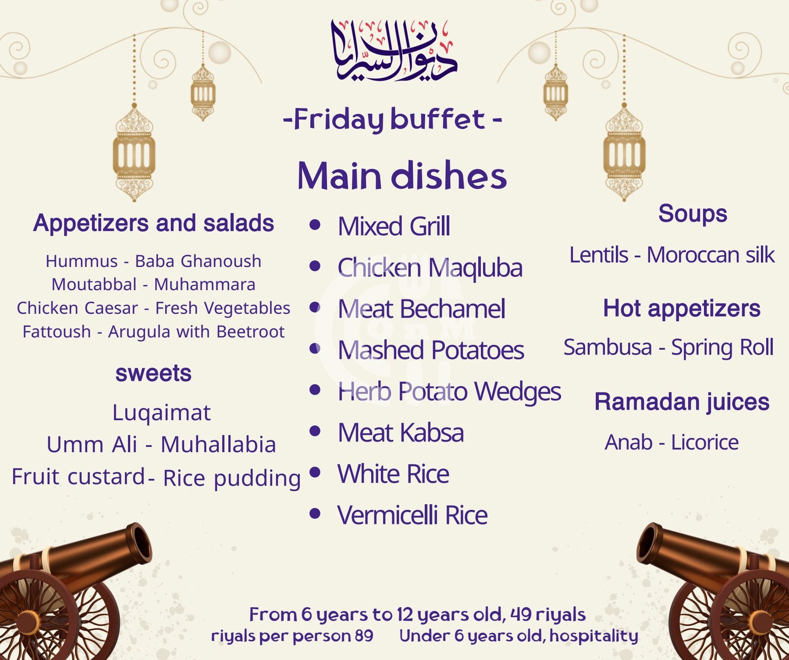 Diwan Alsaraya Restaurant Offer in Qatar