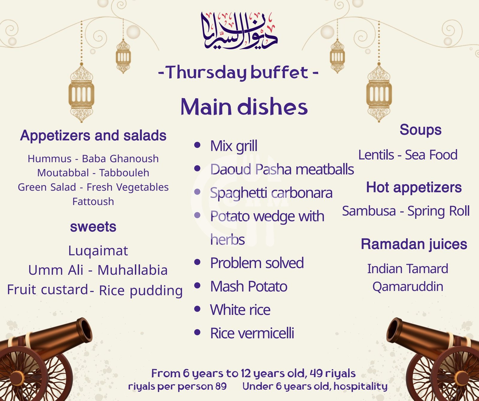 Diwan Alsaraya Restaurant Offer in Qatar
