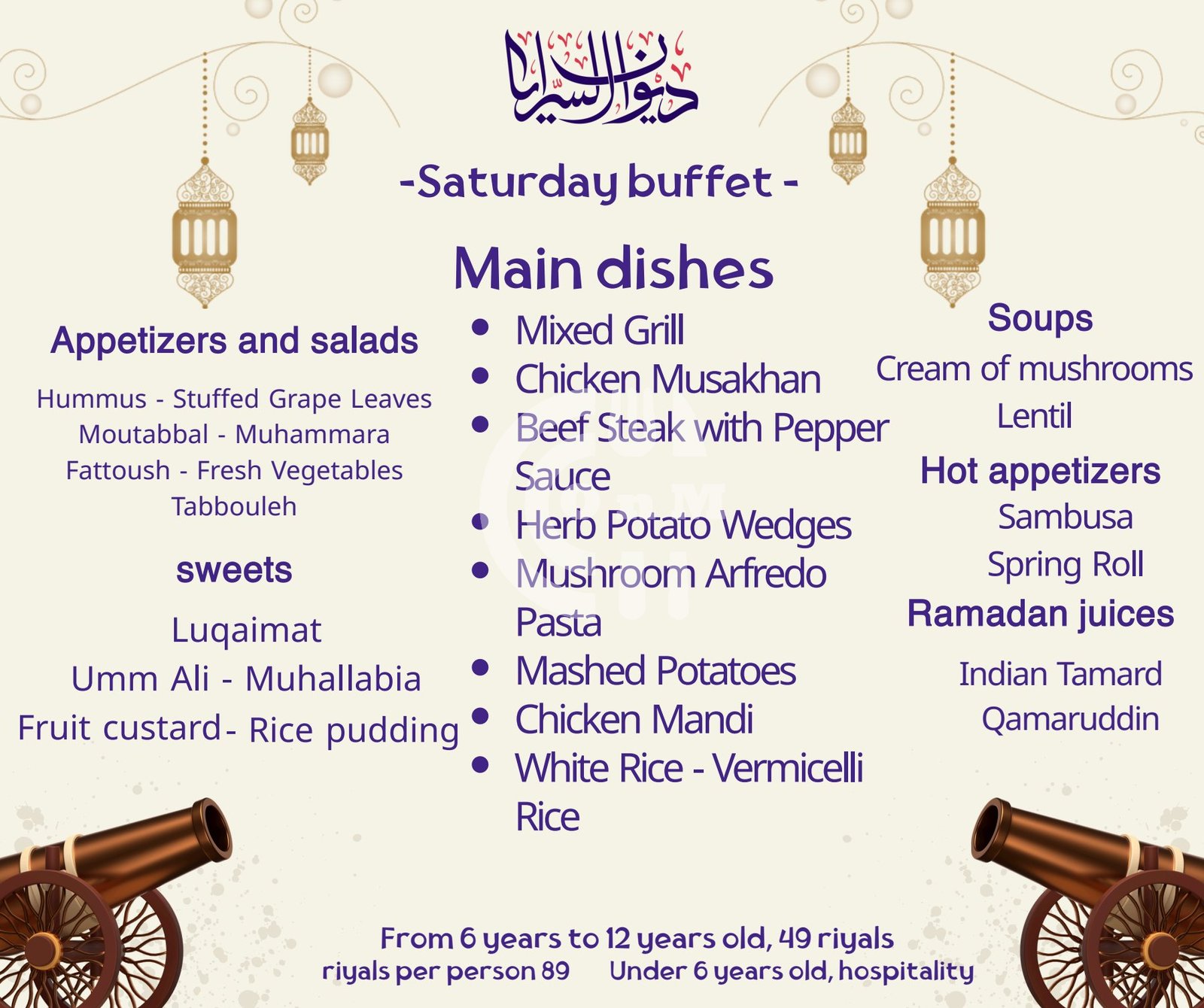 Diwan Alsaraya Restaurant Offer in Qatar