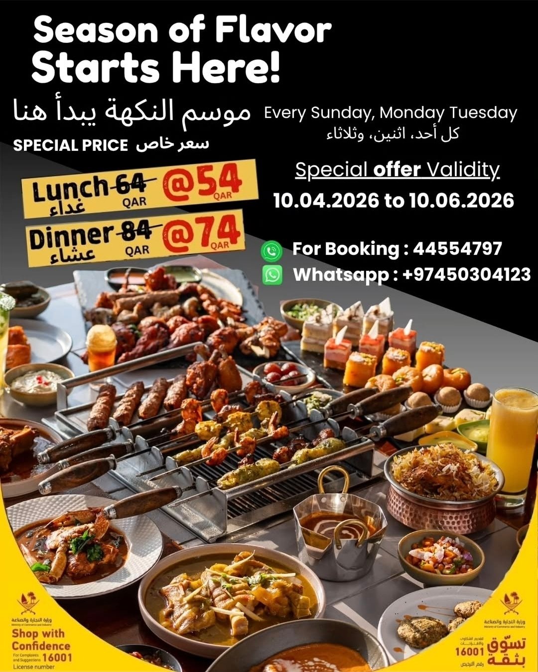Absolute Barbecues Doha (Copy) Restaurant Offer in Qatar