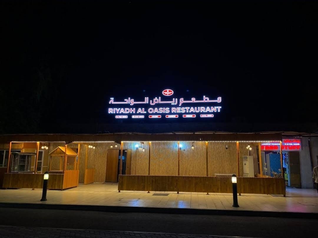 Riyadh Al Oasis Restaurant Offer in Qatar