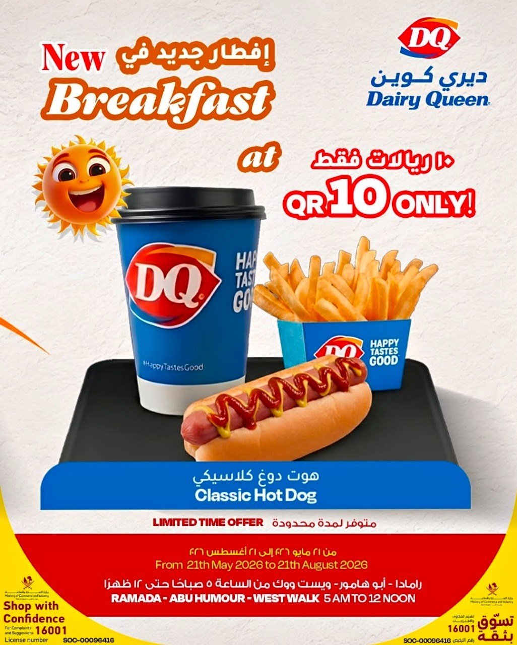 dairy Queen offer Doha