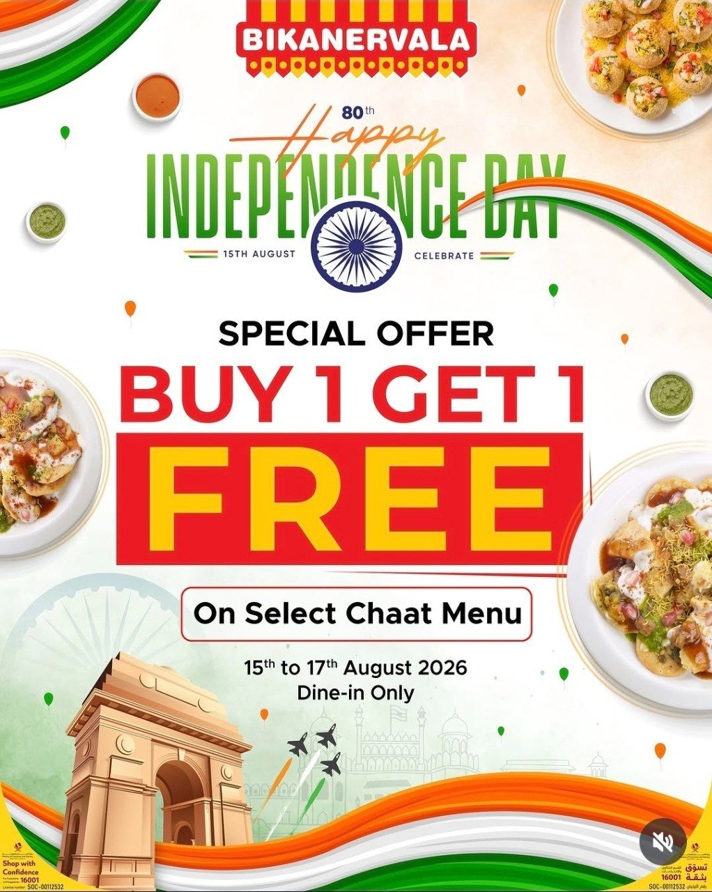 bikanervala offer Doha