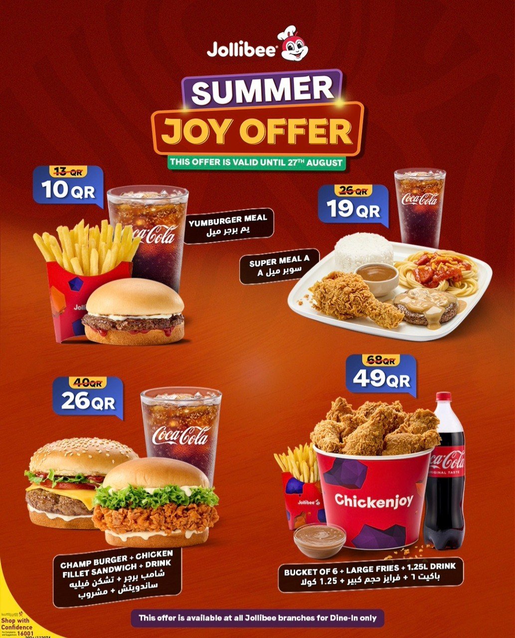 jollibee offer Doha