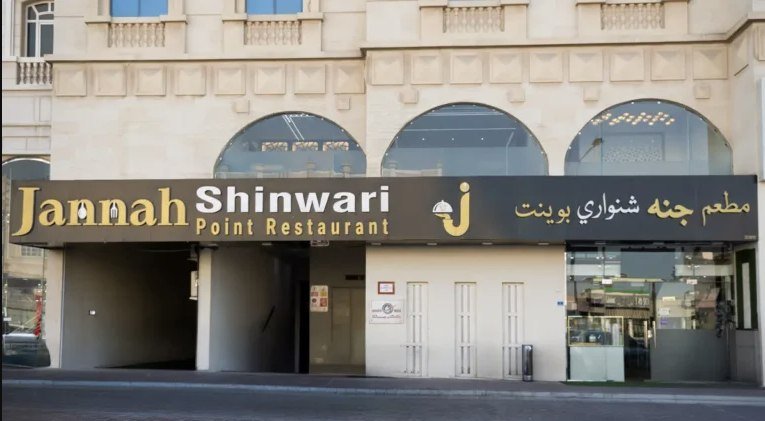 Jannah Shinwari Point Resturant Doha