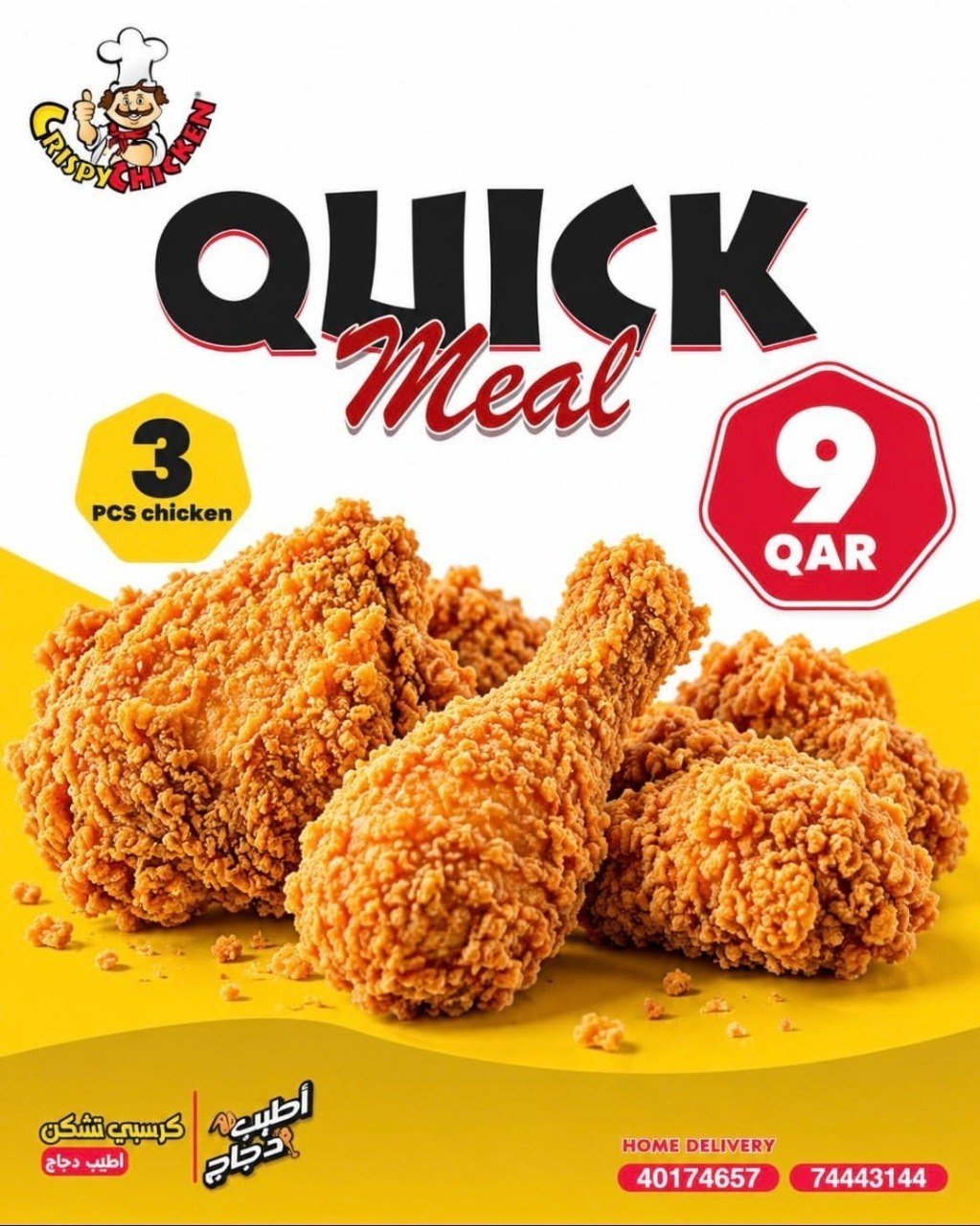 crispy Chicken offer Doha